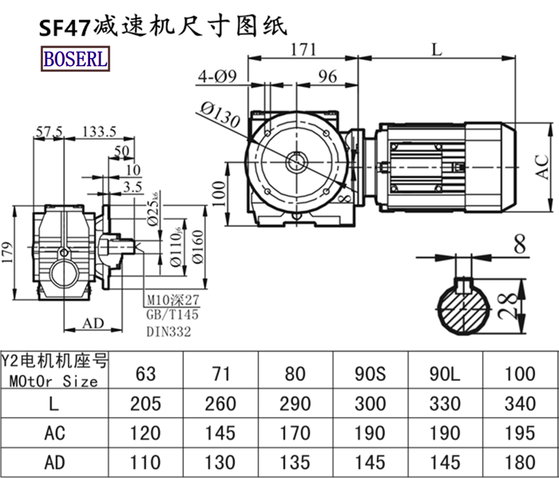 SF47減速機電機尺寸圖紙.png SF47減速機電機尺寸圖紙.png